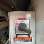 20220509_155148858_iOS (Turnkey)